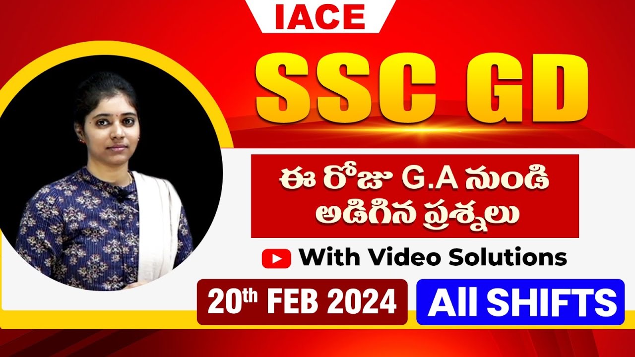 SSC GD MEMORY BASED GA Questions Asked in Feb 20th (All Shifts Analysis) || IACE