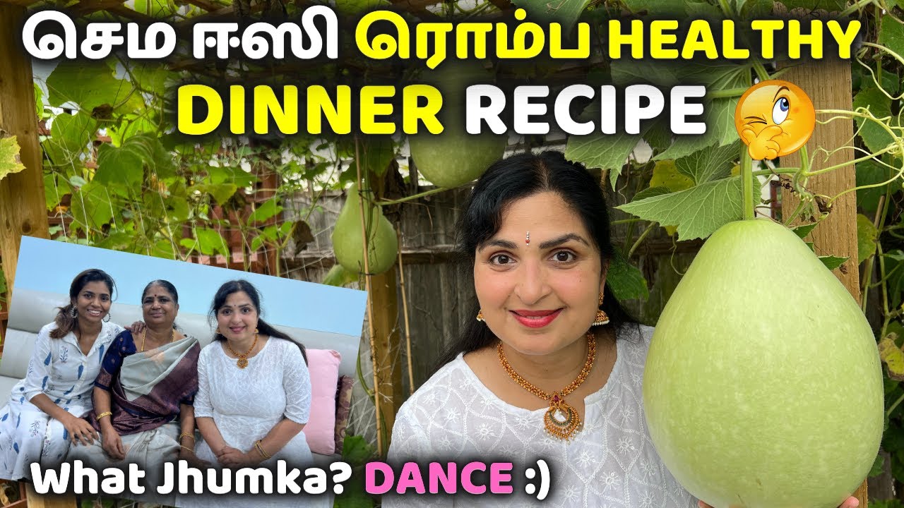 சுரைக்காயில் இப்படி செய்து சாப்பிட்டிருக்க மாட்டீங்க ! Garden to Kitchen / Garden Harvest 