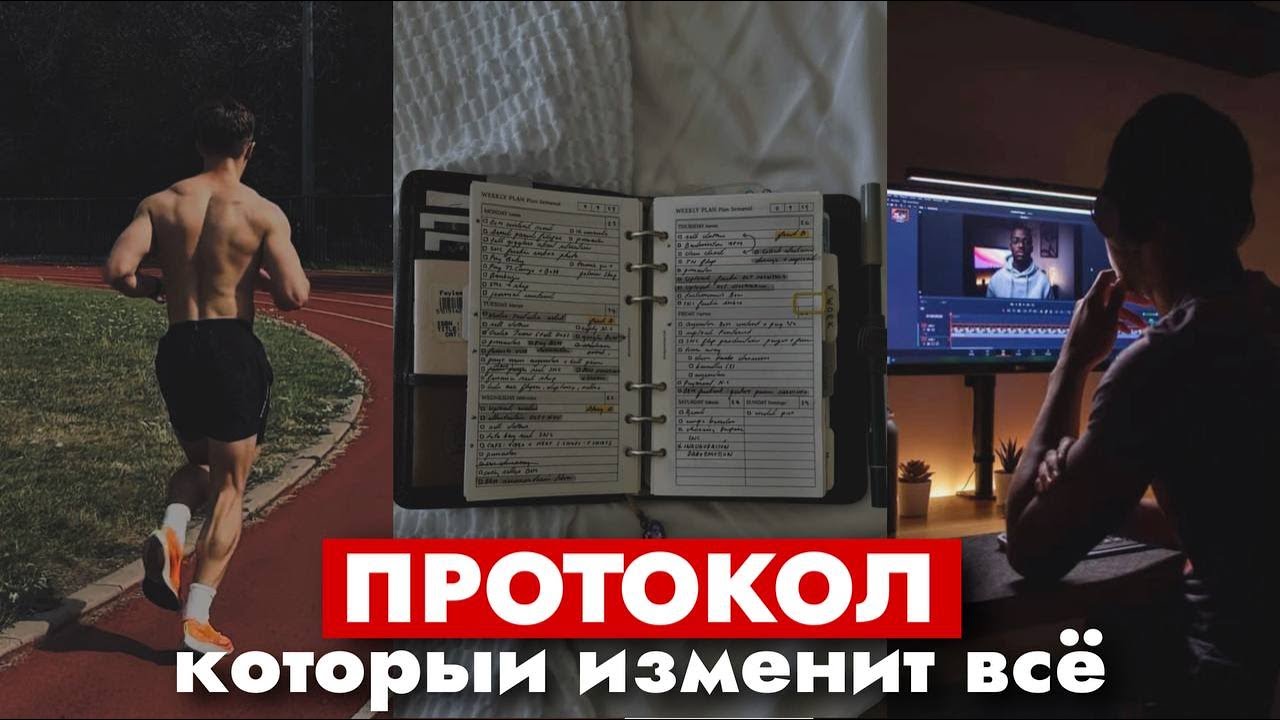 Как саморазвитие разрушило мою жизнь.. (посмотри это, пока не поздно)