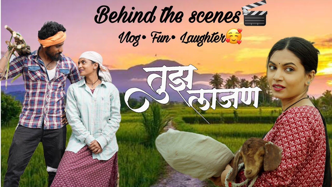 Behind the scenes | Music Video | Tujha Laajana| Ramsha Farooqui.