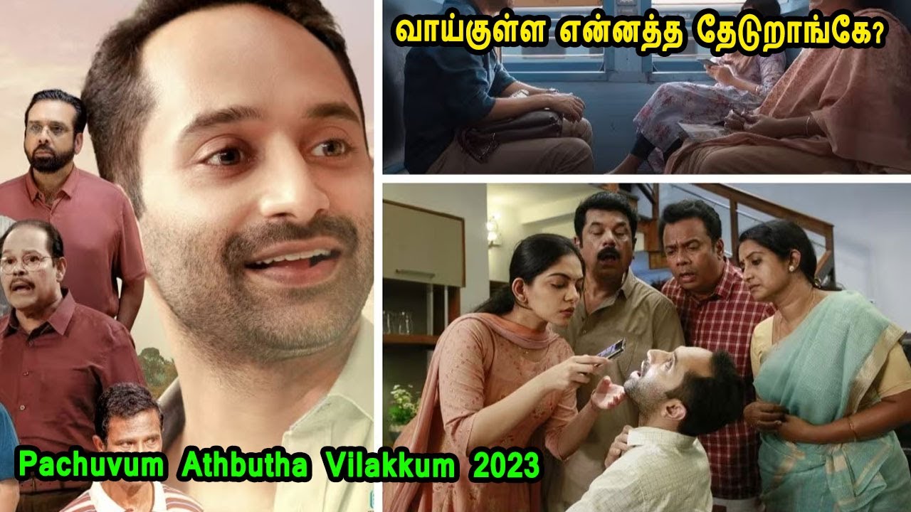 Mr Tamilan Movies Story Explained in Tamil வாய்குள்ள என்னத்த தேடுறாங்கே?