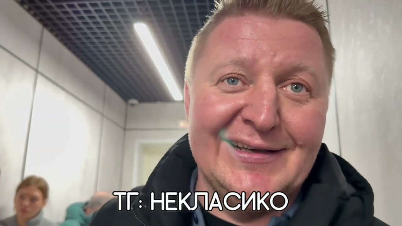 🤯ПАНОВ О ПЕРВОМ ПОРАЖЕНИИ АМКАЛА В «НА ПИКЕ» 