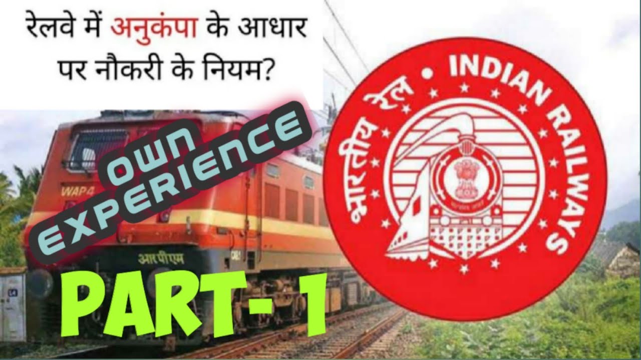 #Railway CGA- compassionate grounds appointment own experience( 