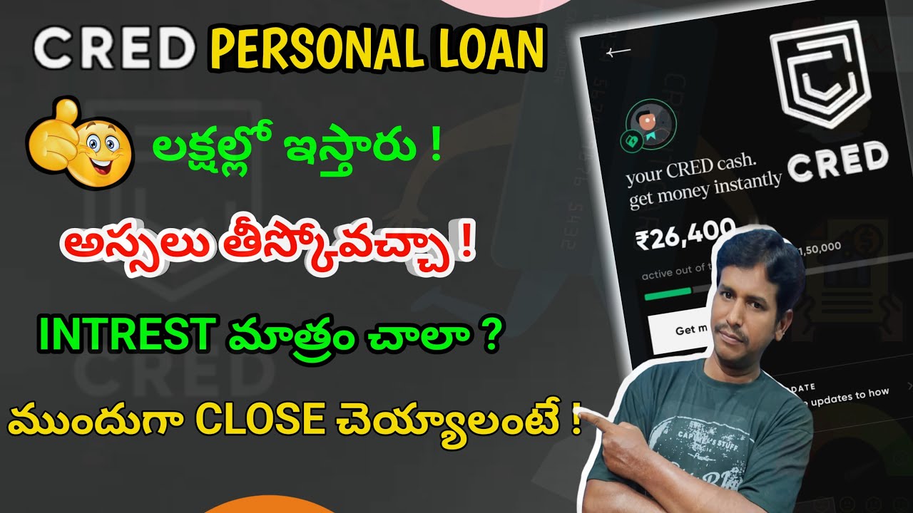 How to take personal loan from CRED app|CRED app personal loan full details| #credapp #personalloan