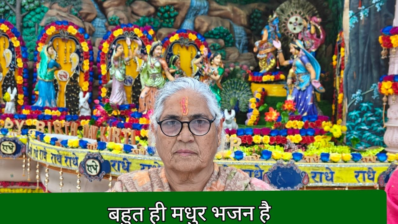 जिसक लग शब्द की चोट##बंधन तोड़ दिए सारे ##भजन 