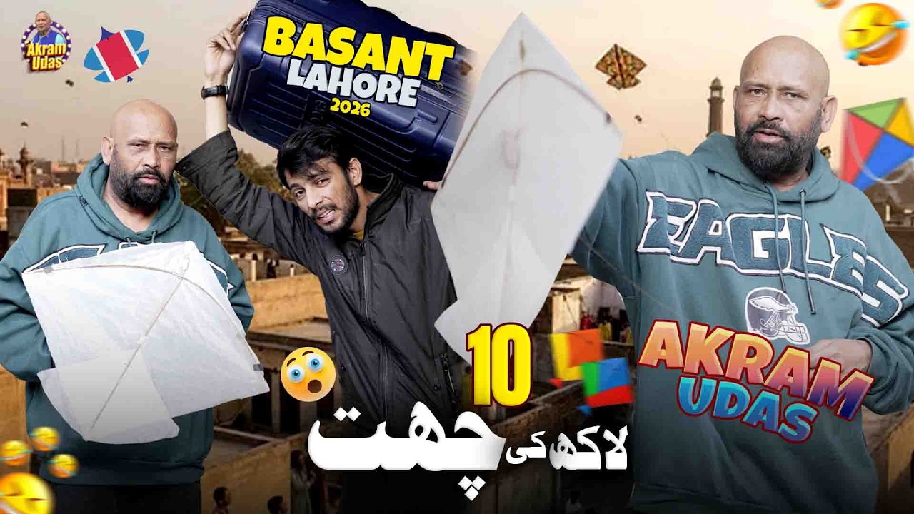 Akram Udas Best Performance |10 lakh Basant  ki Chhat😱 | Basant 2026