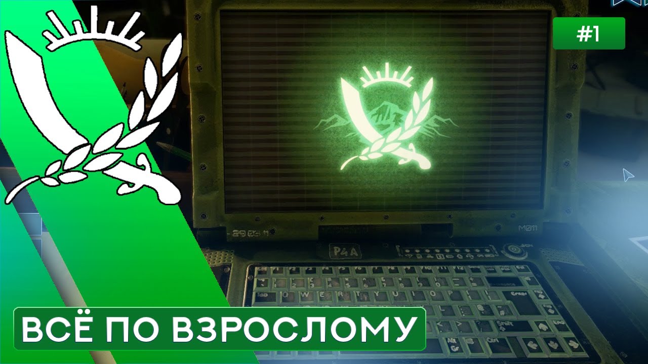 Игра уже на PC - Rebel Inc: Escalation - 1