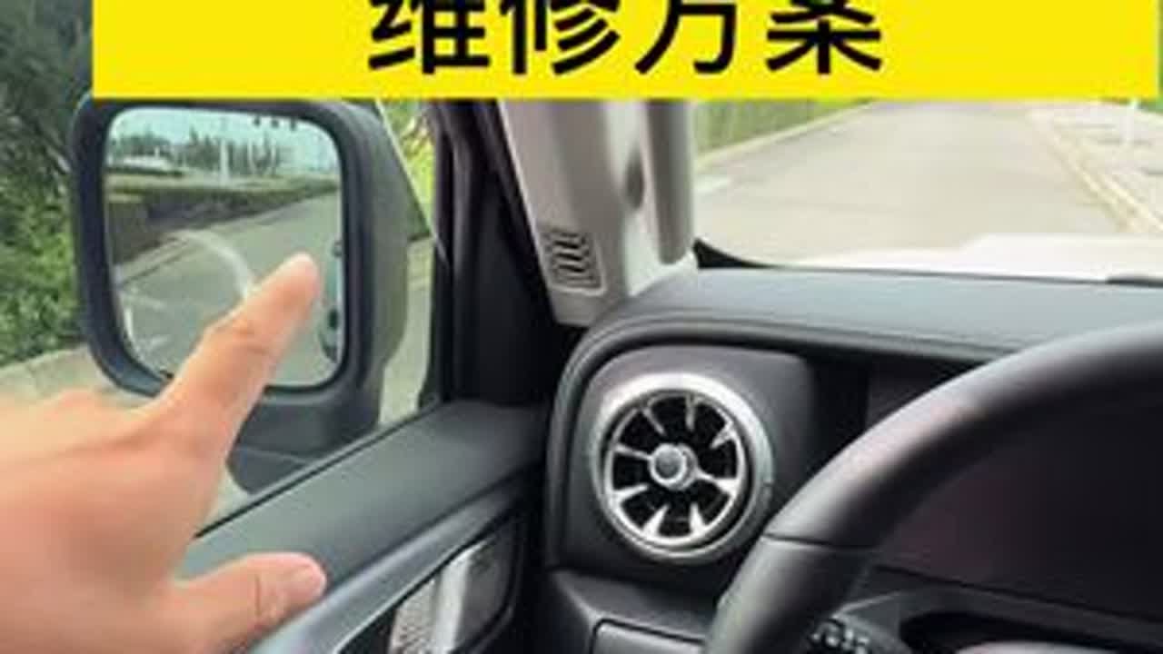 坦克300车窗异响的问题被我彻底解决了，希望厂家可以看到视频#坦克300 #长城汽车 #坦克300车窗异响 #坦克300异响
