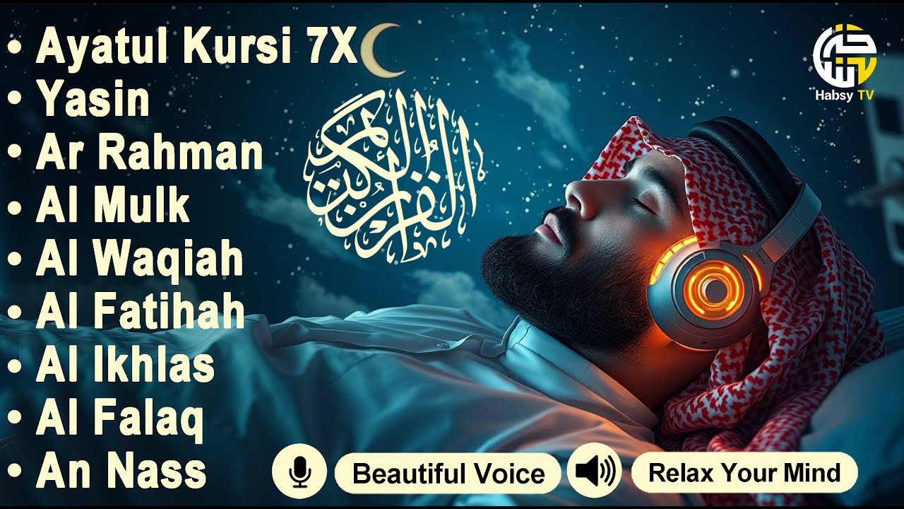 Quran recitation in a peaceful voice I Alfatiha, ayat alkursi, yasin, alwaqiah, arrahman, Alaa aqel