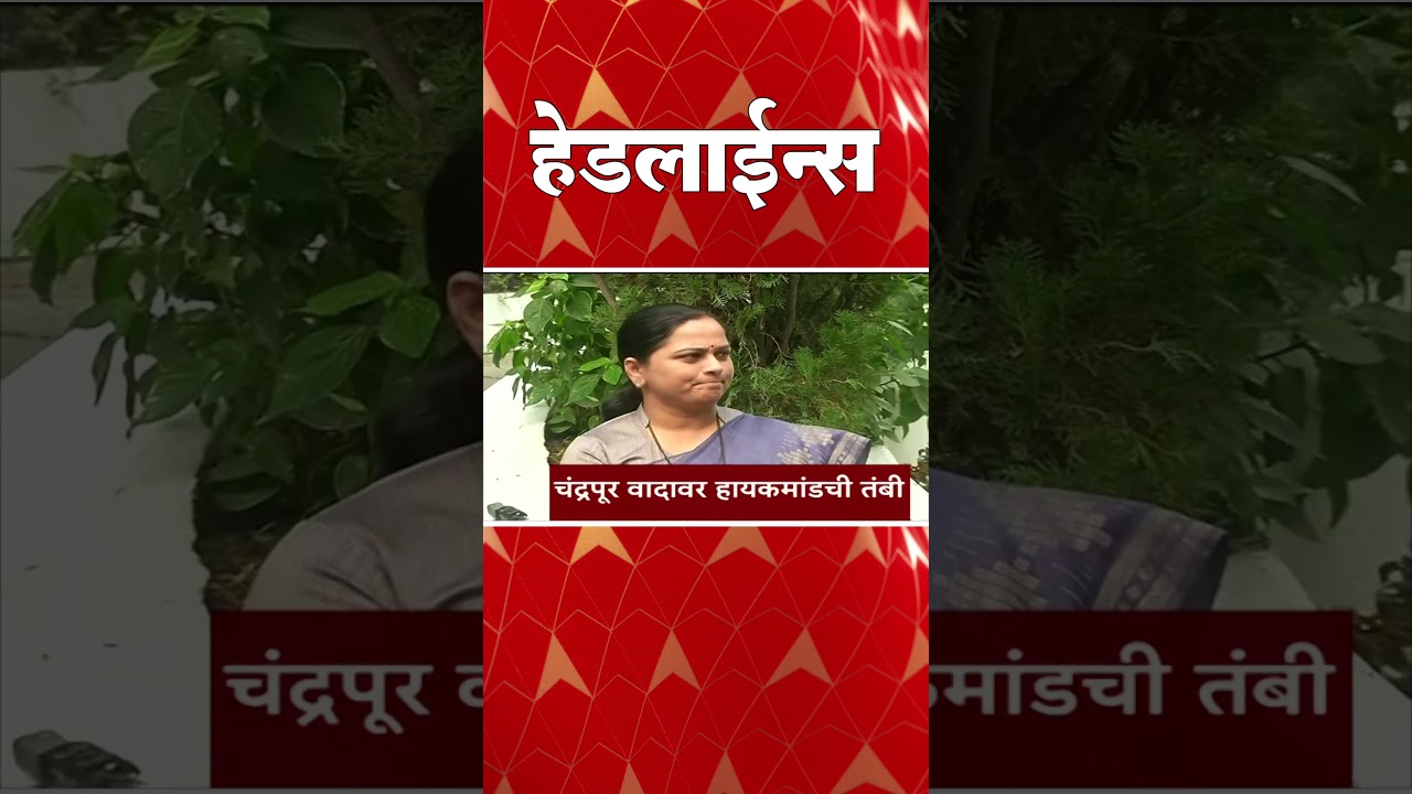 ABP Majha Headlines : 07:30AM  : एबीपी माझा हेडलाईन्स : 04 February 2026 : TOP Headlines : ABP Majha