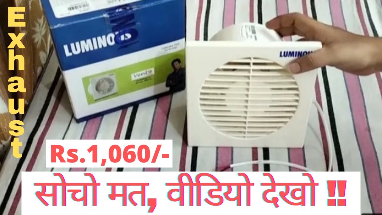 Exhaust Fan For Kitchen | Room | Luminous Exhaust Fan | Exhaust Fan Installation | Unboxing | Review