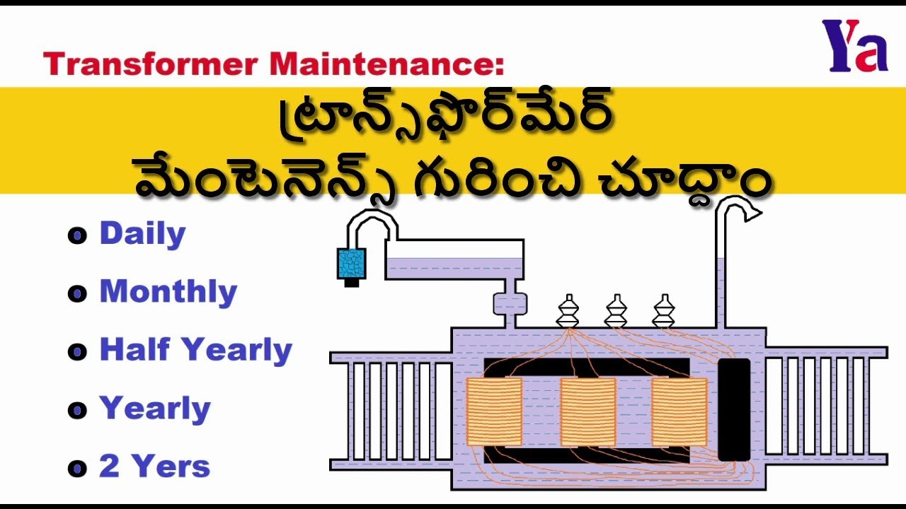 45: ట్రాన్స్‌ఫొర్‌మేర్ మేంటెనెన్స్ గురించి చూద్దాం || Transformer Maintenance In Telugu