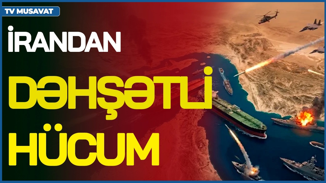 İrandan dəhşətli h&uuml;cum, bombardman&ccedil;ılar HAVAYA QALXDI,&Ccedil;in donanması H&ouml;rm&uuml;zdə!&ndash;TV Musavat-Səhər Xəbər