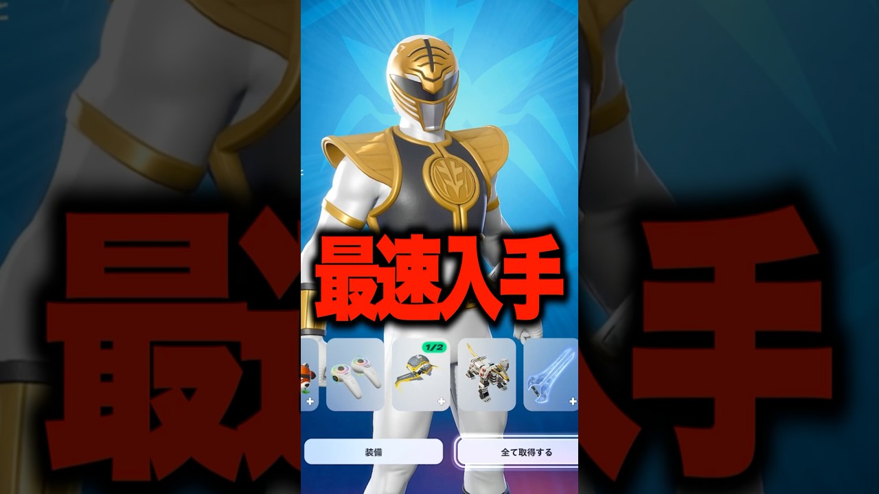 バトルパスのレベルを一瞬で上げる方法！【フォートナイト】