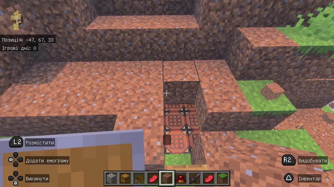 Майнкрафт Minecraft