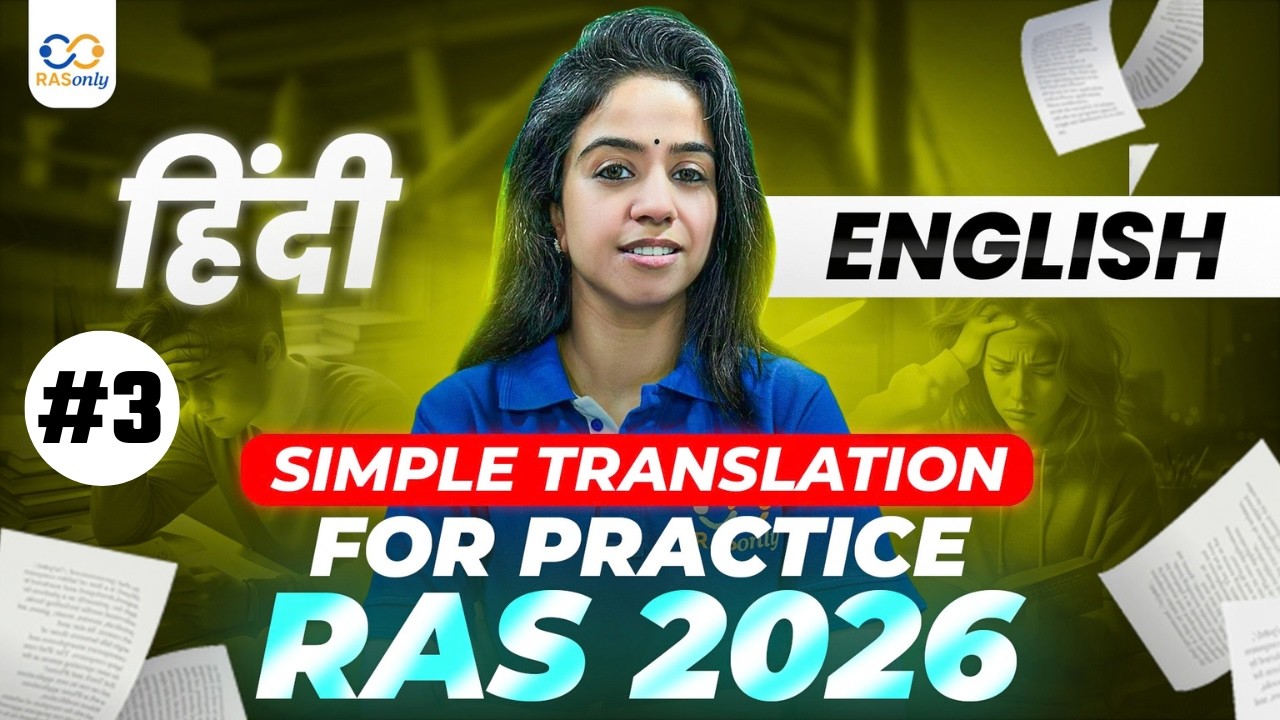 RAS 2026 English Paper 🔥 Hindi to English Translation | Session 3 | RASonly
