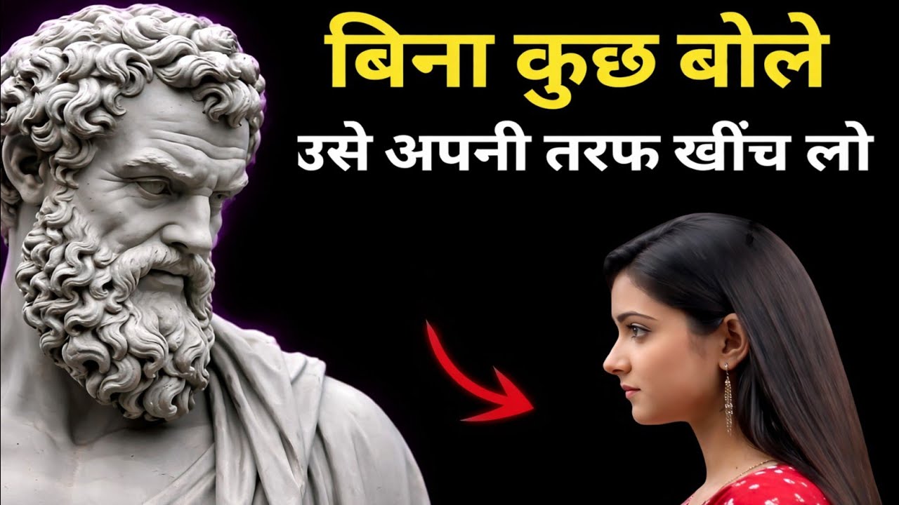 बिना कुछ बोले उसे अपनी तरफ खींच लो l फिर उसे खुद अहसास हो जाएगा 