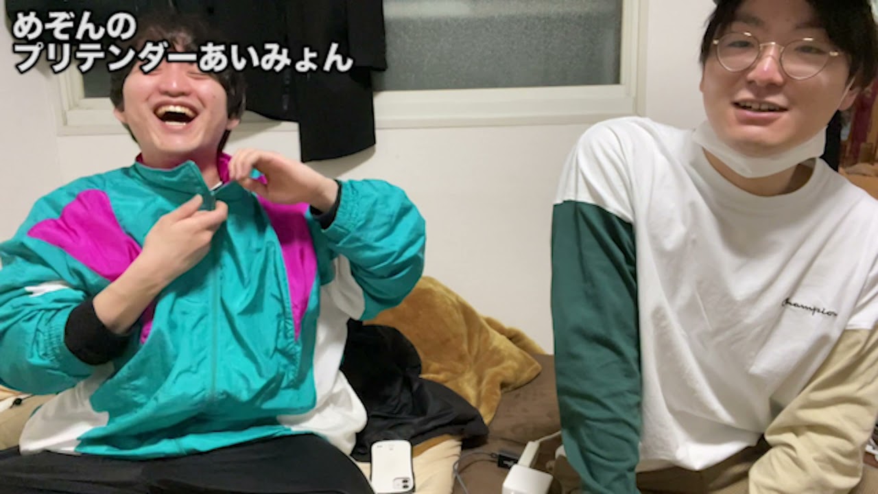 #194「ファンとの恋愛についてどう思いますか」