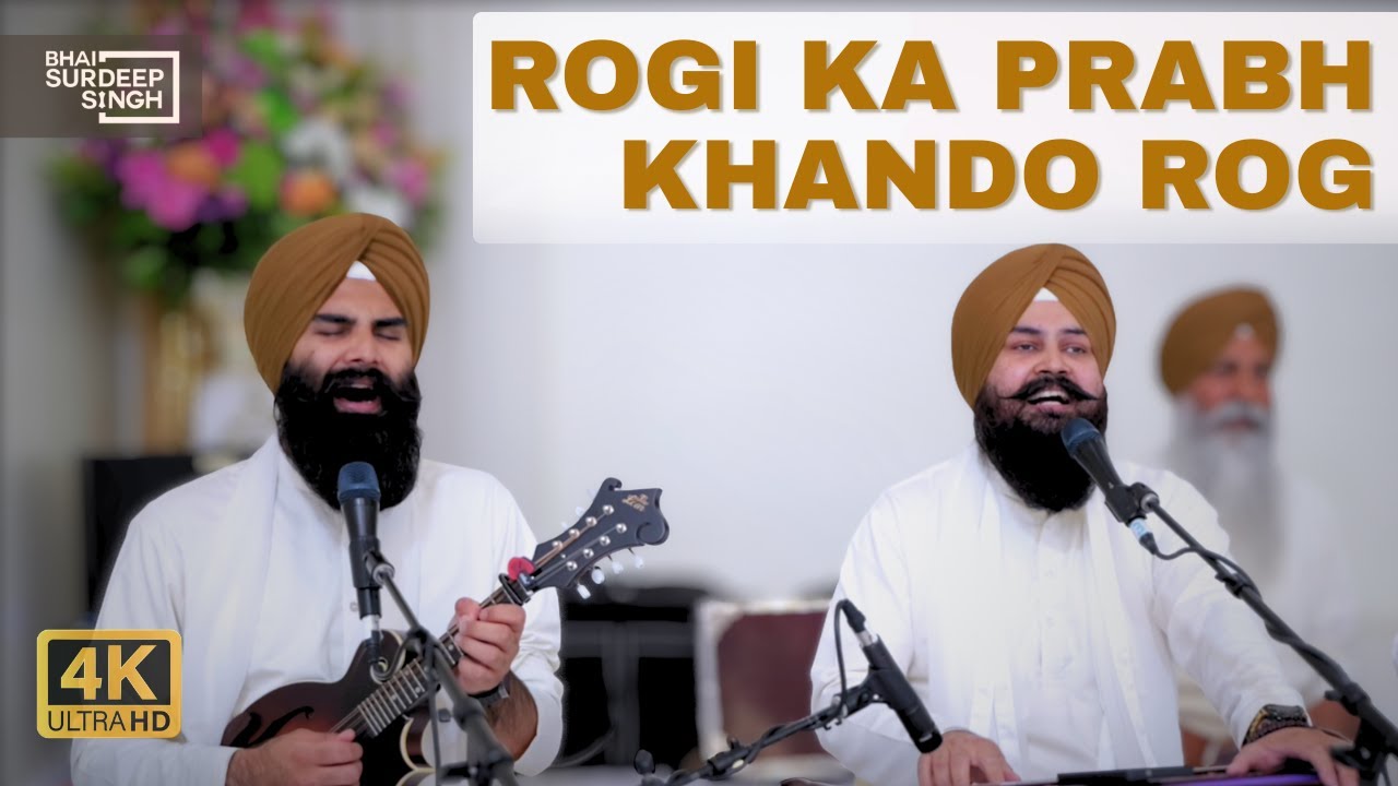Rogi Ka Prabh Khando Rog | Healing through gurbani | Bhai Surdeep Singh (Una Sahib) USA