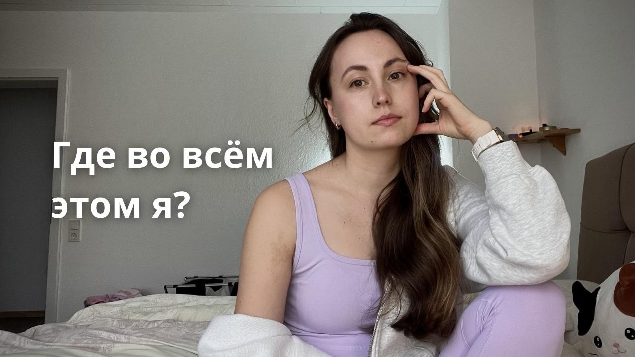 Материнство стёрло мою личность.
