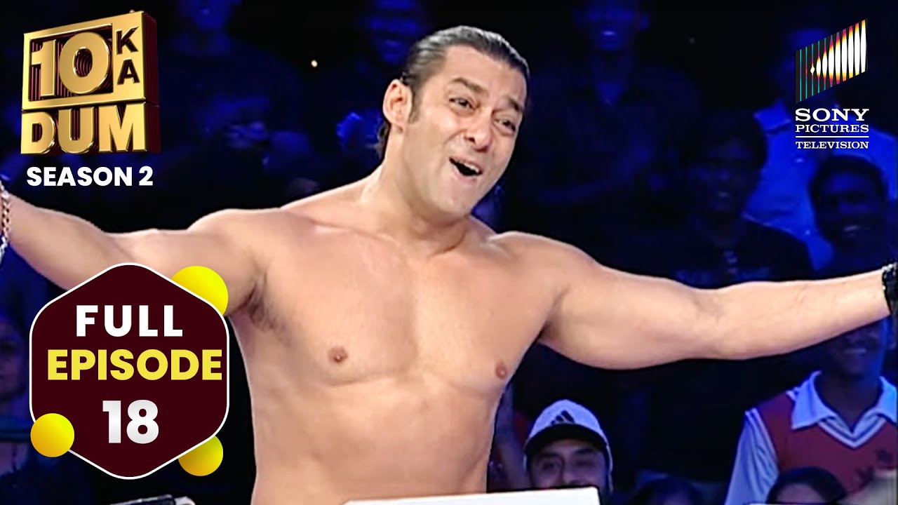 Salman का 'ओ ओ जाने जाना' गाने पर shirtless moment | 10 Ka Dum | Season 2 Episode 18