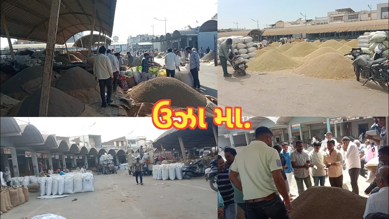 ઉઝા માર્કેટ jero market Unjha #unjha #vlog #funny #comedy