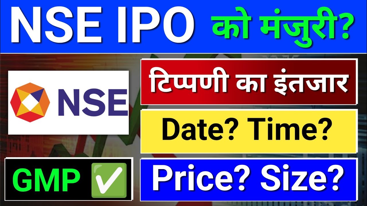 nse ipo news,  nse ipo listing date?  nse ipo price band, nse ipo latest news