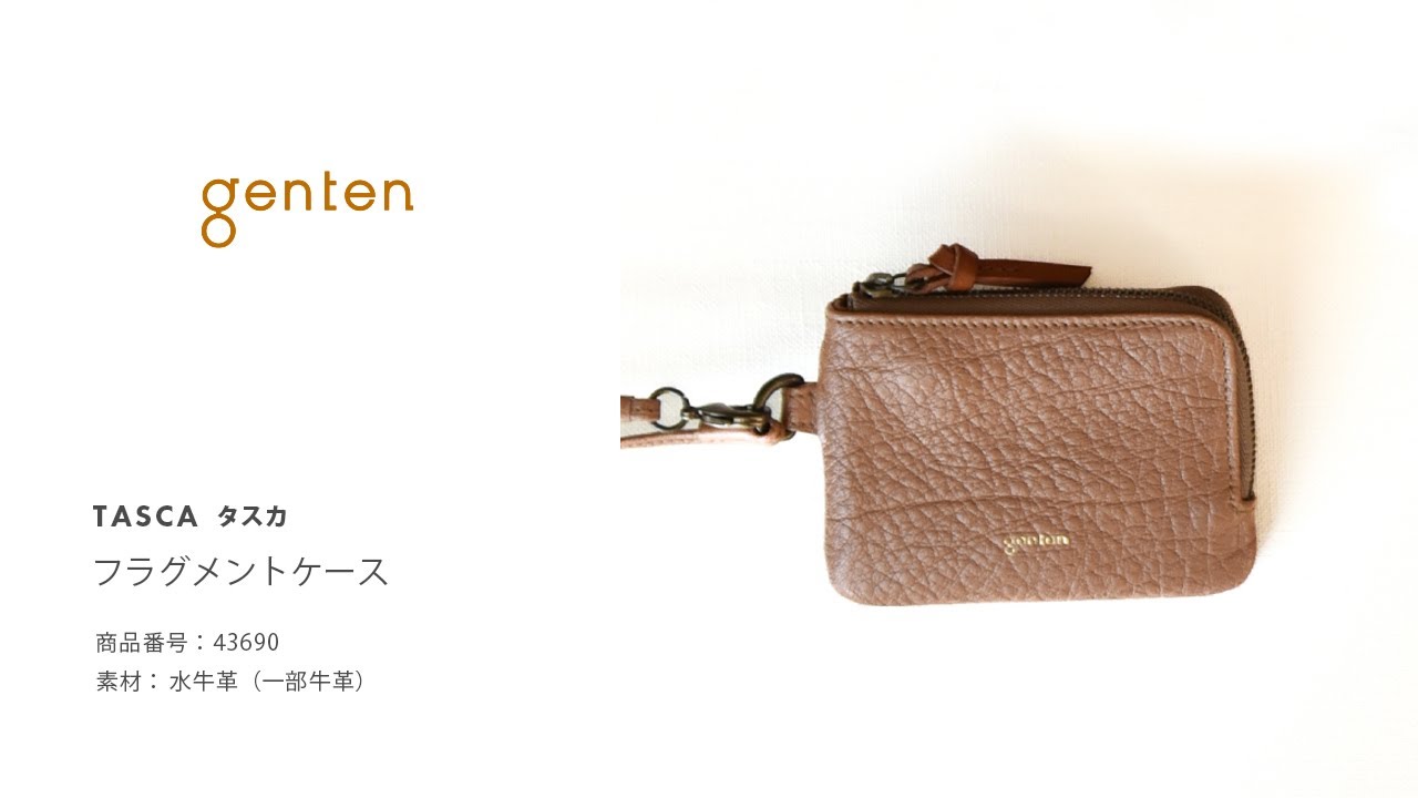 genten タスカ フラグメントケース_43690