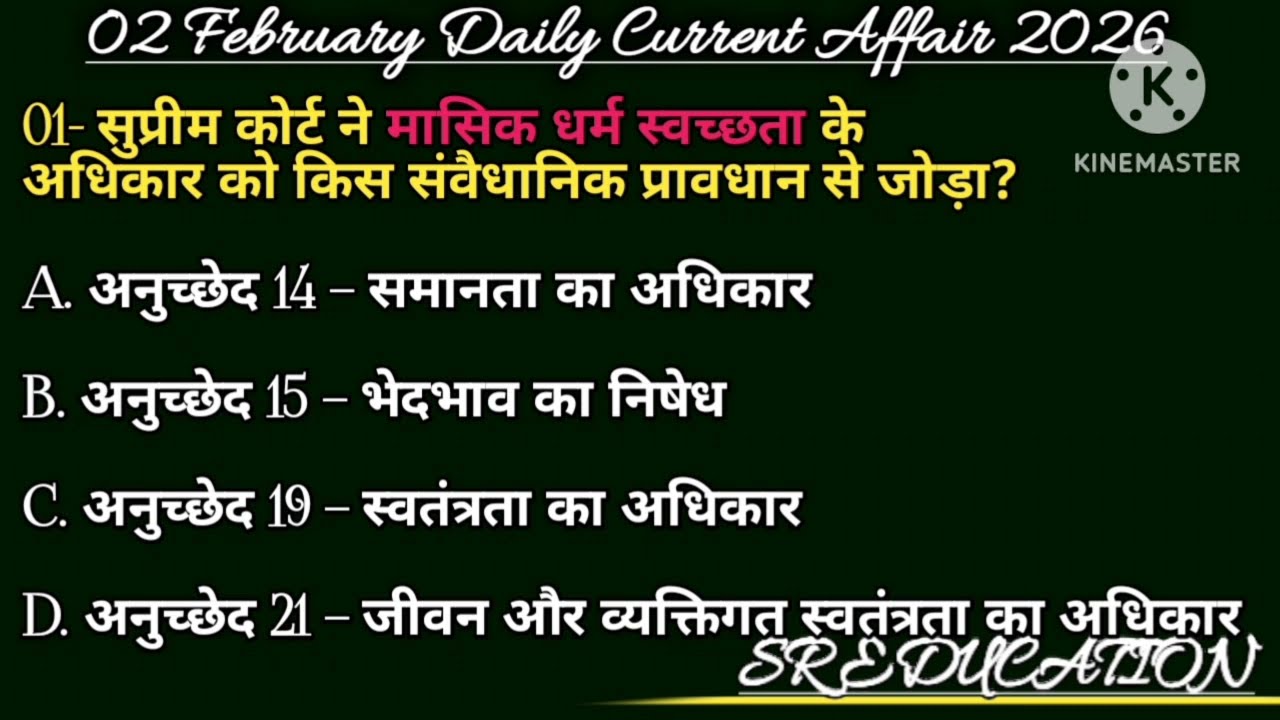 02 February 2026 Currant Affairs! Today Current affair! Daily currant affair in hindi!!