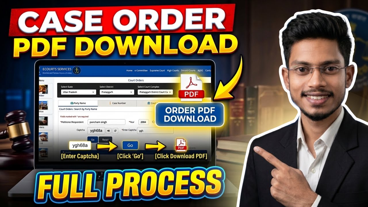 How to download case order copy from court online Party Name  केस ऑर्डर PDF Download