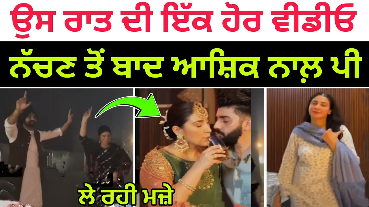 Another video of the devil has surfaced | Freedkot rupinder and gurwinder Singh news