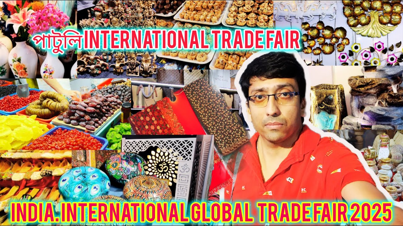কলকাতা তে প্রথম বার India International Global Trade Fair 2025 | আন্তর্জাতিক বিশ্ব বাণিজ্য মেলা 2025