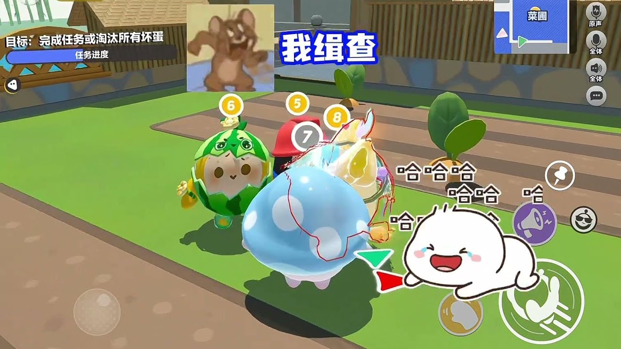 这才是真正的揪出捣蛋鬼，大家尔虞我诈啊哈哈哈