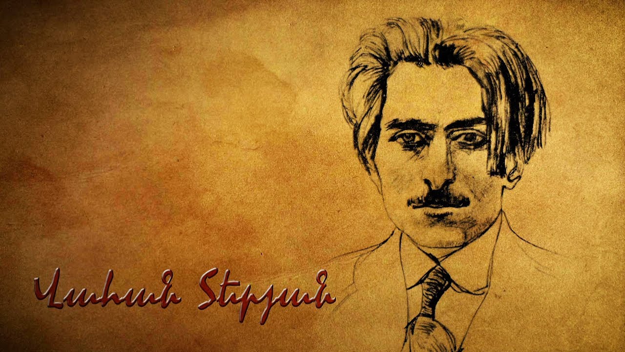 Վահան Տերյան