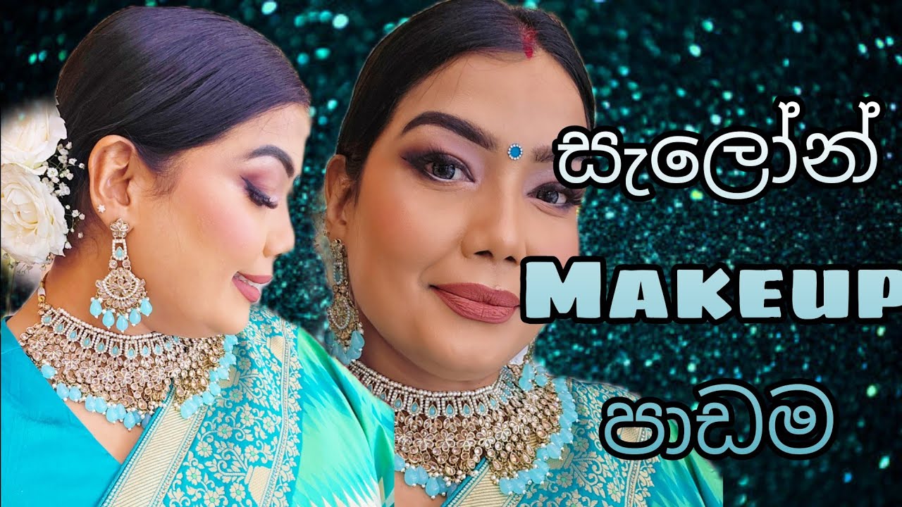 WEDDING GUEST MAKEUP LOOK🦋 #lifestyleparadiseya