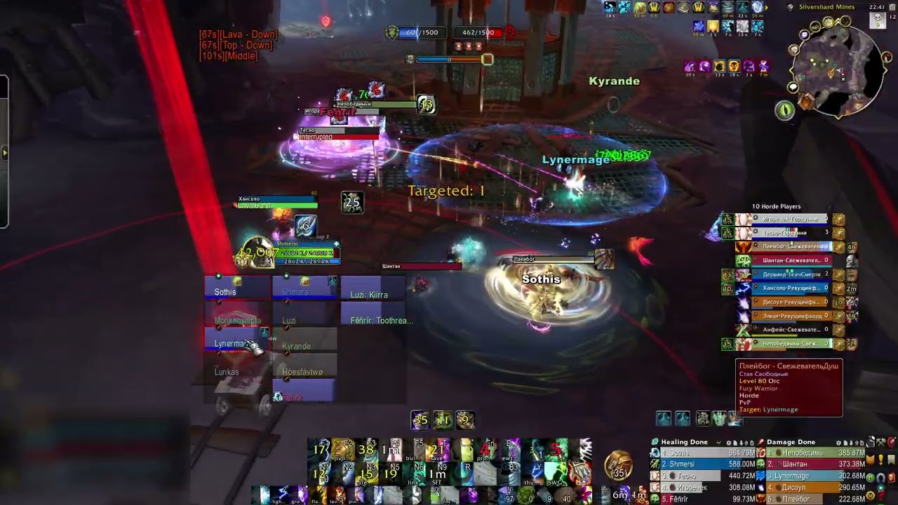 Farseer Restoration Shaman Silvershard Mines - 17/11/25