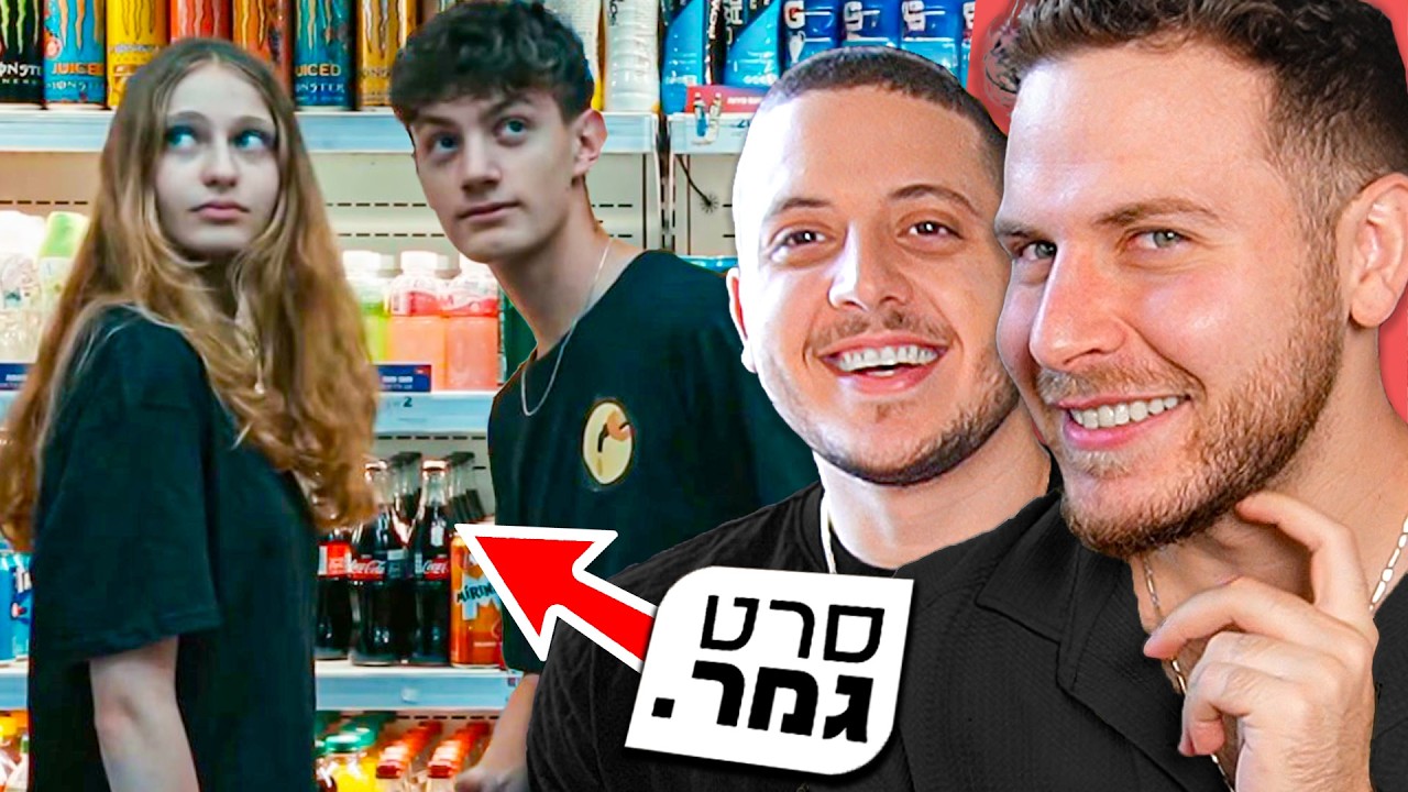 צופים בסרט גמר הכי מצליח של 2025..