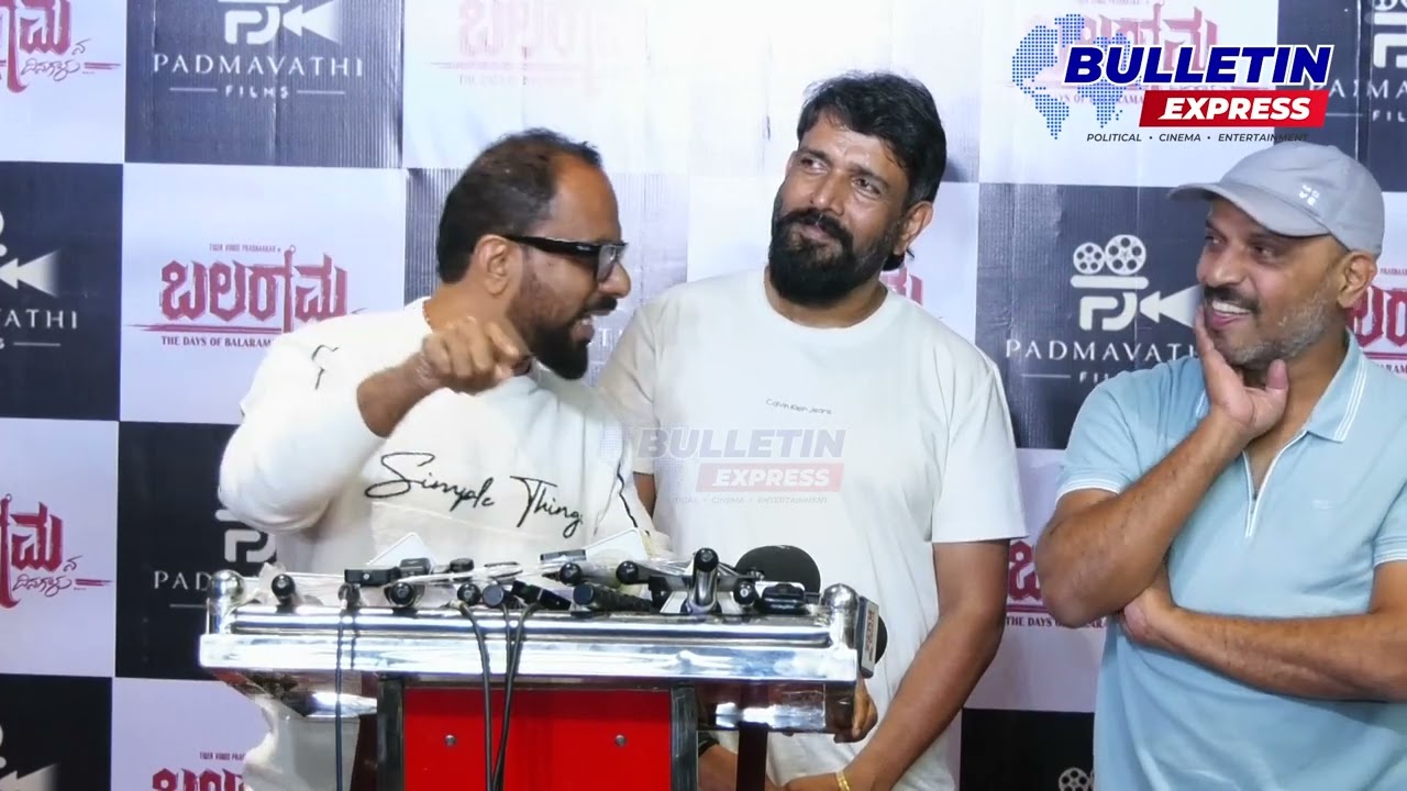 ಬಲರಾಮನ ದಿನಗಳು | Balaramana dinagalu Movie Celebrity Show | Vinod Prabhakar | Bulletin Express
