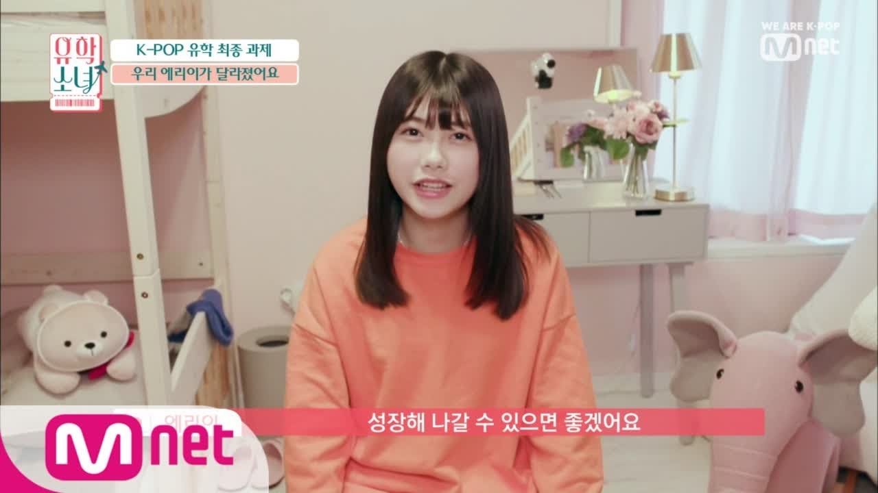 UHSN [7회] 댄/싱/머/신 에리이?! 우리 에리이가 달라졌어요-☆ 190704 EP.7