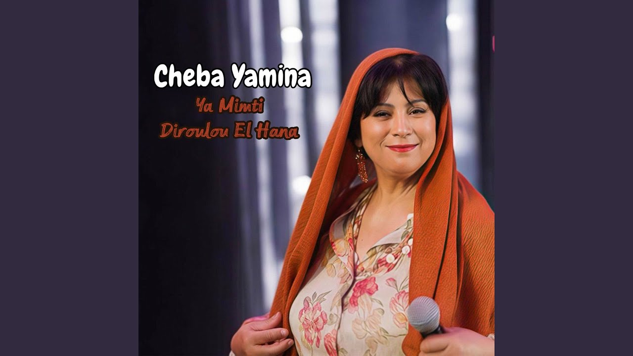Ya Mimti Diroulou El Hana