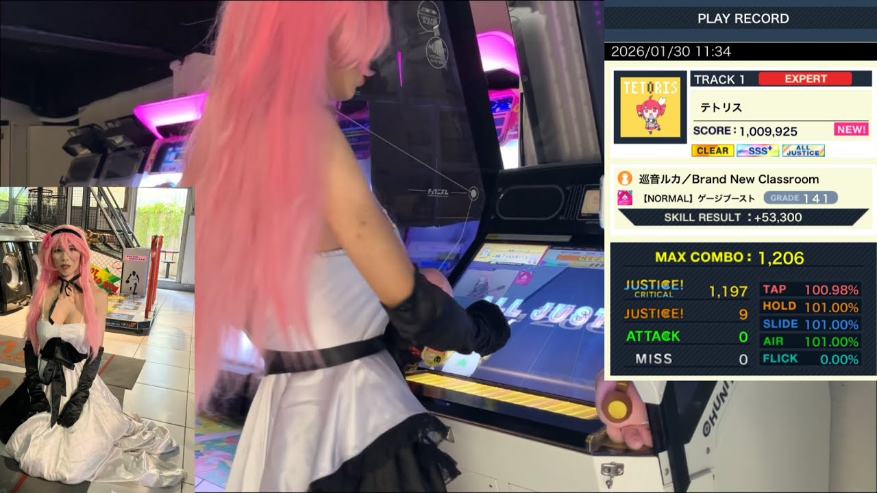 [CHUNITHM] テトリス EXPERT AJ