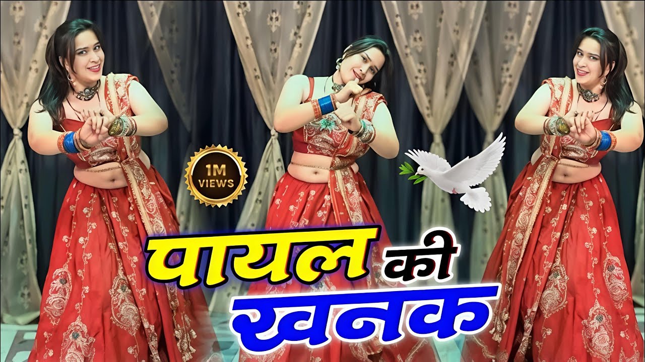 Payal Ki Khanak | Official Video | Hindi New Song | Anil Rawat | Kajal | Mohit Love | Bhaigiri Music