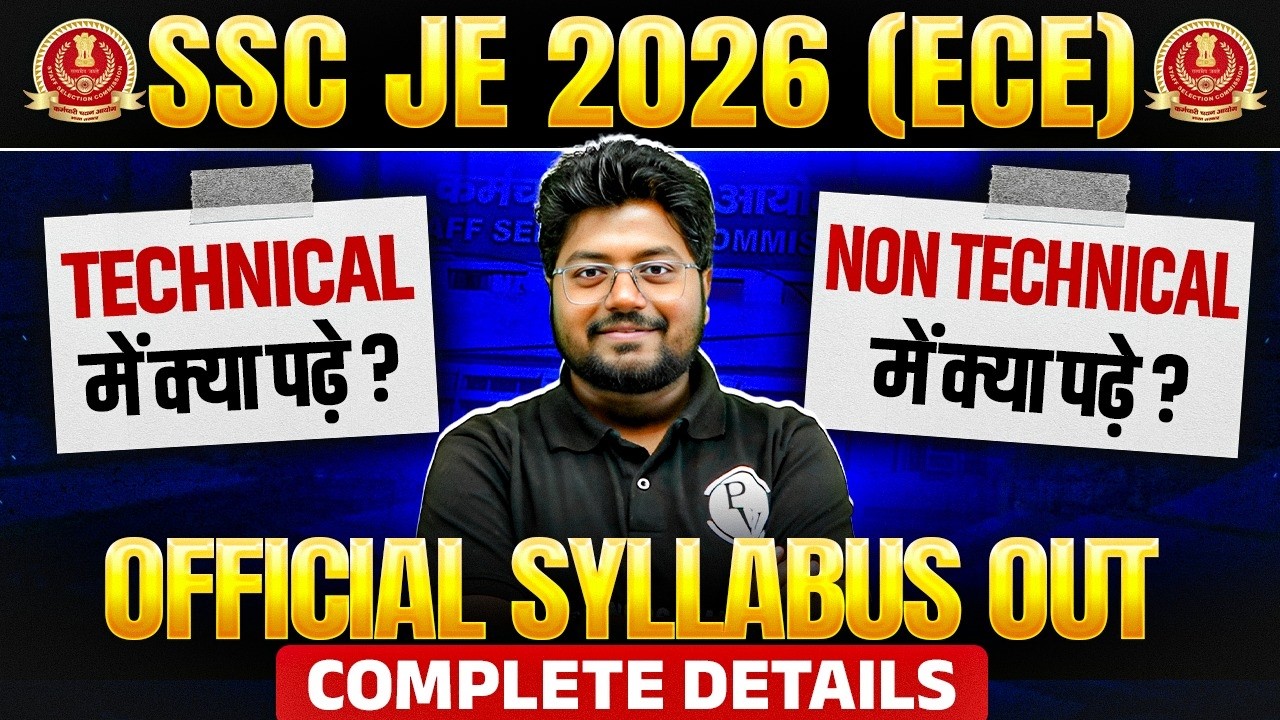 SSC JE 2026 ECE Syllabus & Strategy | Technical vs Non-Technical Complete Details
