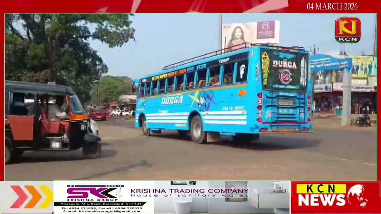 ബോവിക്കാനും ടൗണിന്റെ മുഖച്ഛായ മാറ്റുന്നതിനുള്ള പ്രവര്‍ത്തിക്ക് തുടക്കമായി.