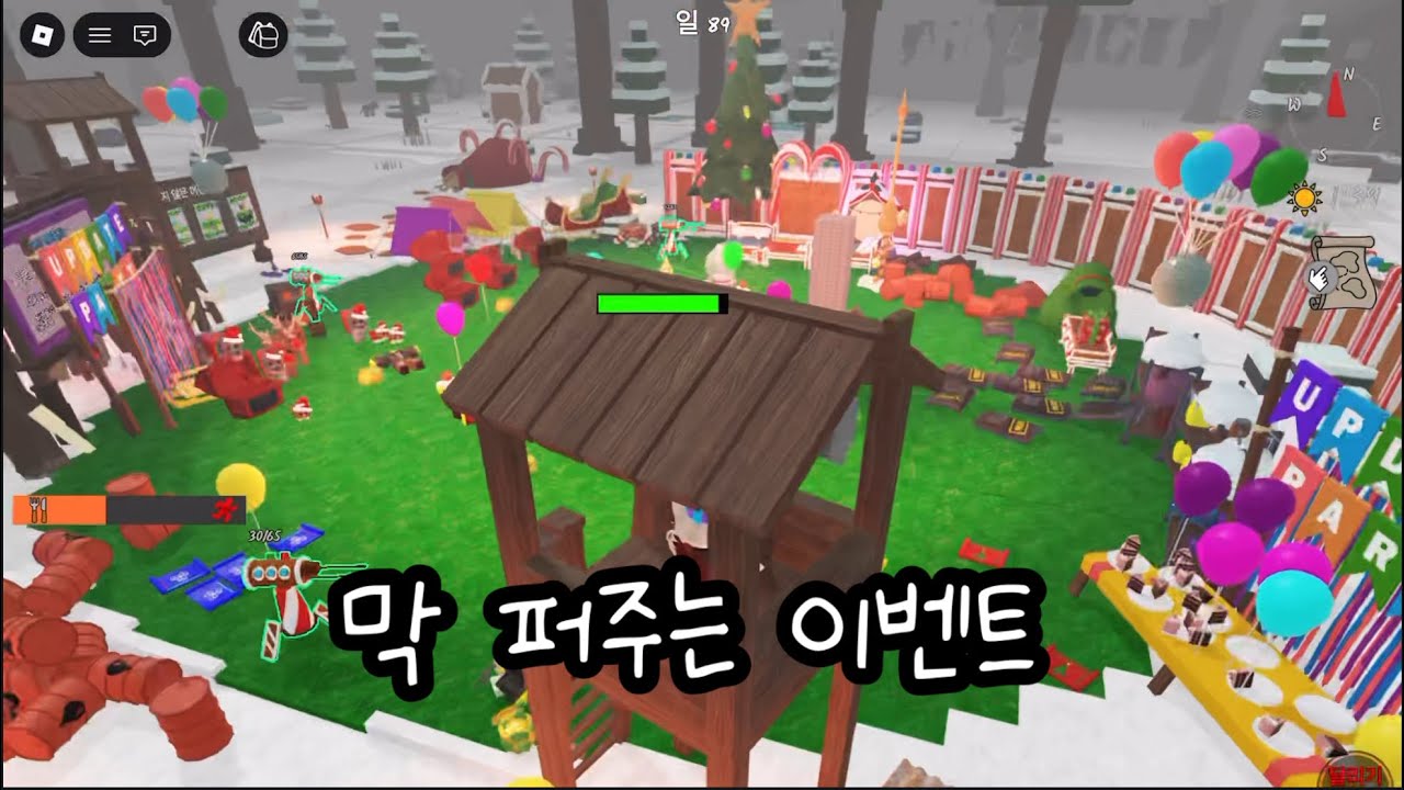 2026년 첫 파티 이벤트 멍때리고 보는 ASMR 버전