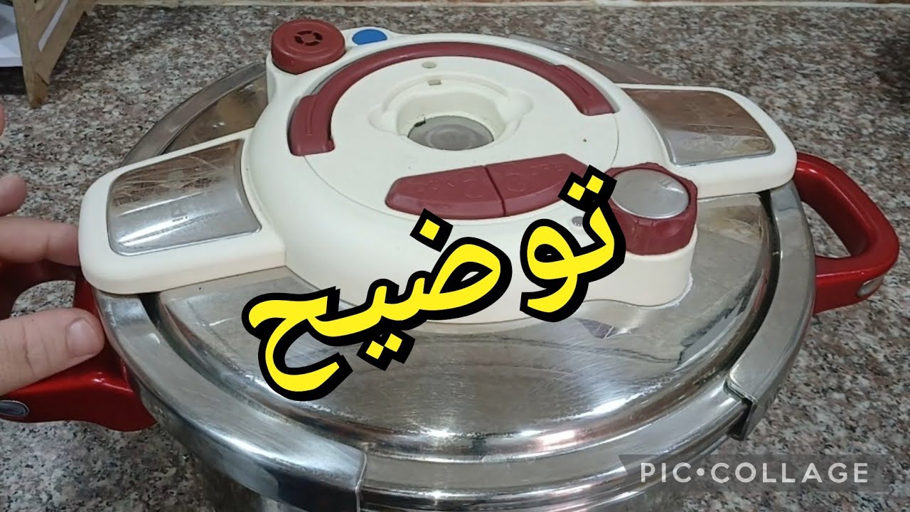 في الهم ومطلقونيش 😢 دعواتكم بالشفاء 💔💔😭 احسن كوكوت تشروها 💯🇩🇿❤️ شكرا لمحبتكم #اكسبلور 