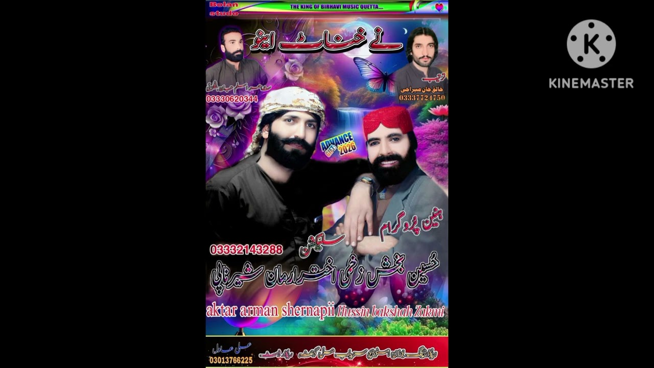 5 December 2025