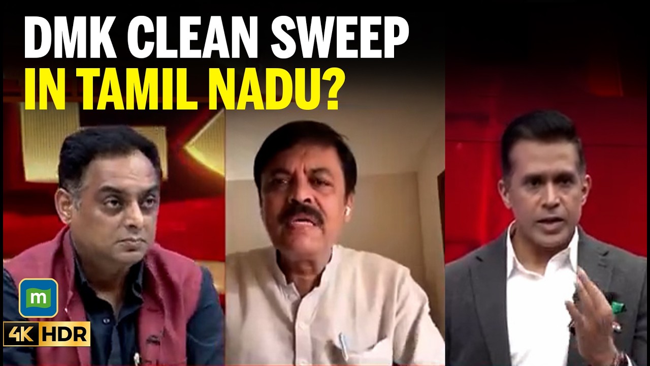Выборы в Тамил Наду 2026: Полная победа ДМК или напряженная борьба? Биполярная или треугольная би...