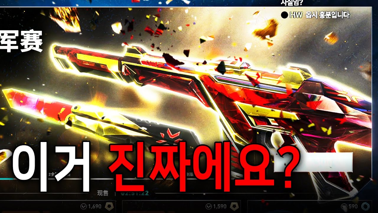 아니 '챔피언스 2022' 재출시라구요..?