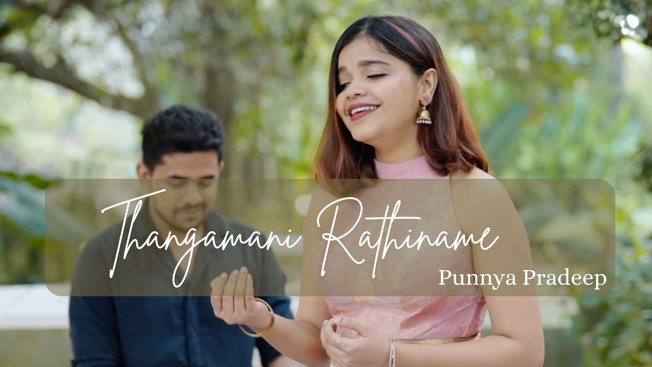 Thangamani Rathiname | Punnya Pradeep | Bharath Sajikumar | Ft. Noel Augustine | Cover